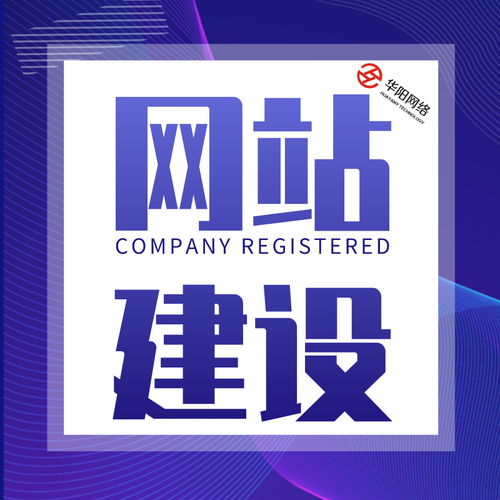 圖 晉城軟件開(kāi)發(fā)公司 限時(shí)進(jìn)行中,抓緊咨詢(xún)吧華陽(yáng)科技 晉城網(wǎng)站建設(shè)推廣 晉城列表網(wǎng)