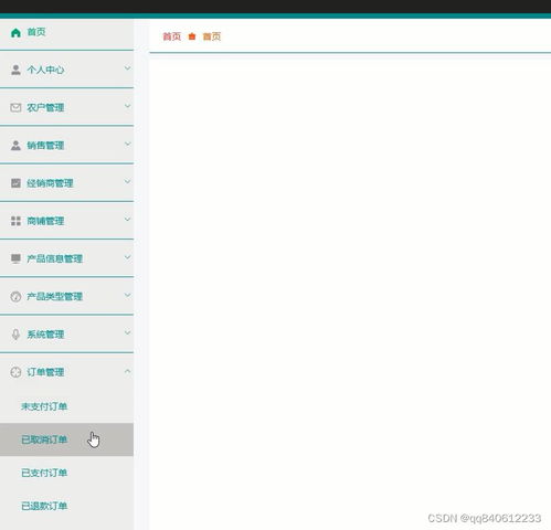 基于SpringBoot、Vue與UniApp的微信小程序多商家農(nóng)產(chǎn)品商城購物系統(tǒng)