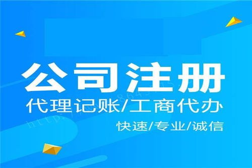 寮步公司注銷所需資料及專業(yè)平臺(tái)軟件開(kāi)發(fā)