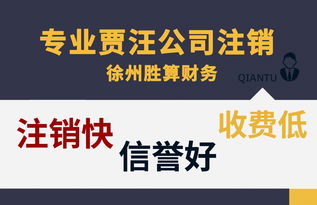 徐州專業(yè)代理記賬與軟件開(kāi)發(fā)服務(wù)，助力企業(yè)高效運(yùn)營(yíng)