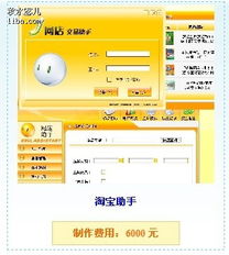 專業(yè)網(wǎng)站制作與軟件開發(fā)服務(wù)，公司域名1元注冊(cè)