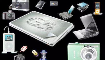 家傳寶電子產品 通訊設備的升值潛力堪比黃金？