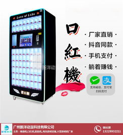 攜手新洋動漫，共創(chuàng)揚州步行街娃娃機合作新商機